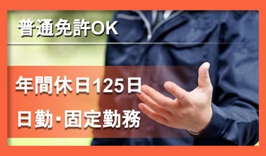 株式会社 結心の画像