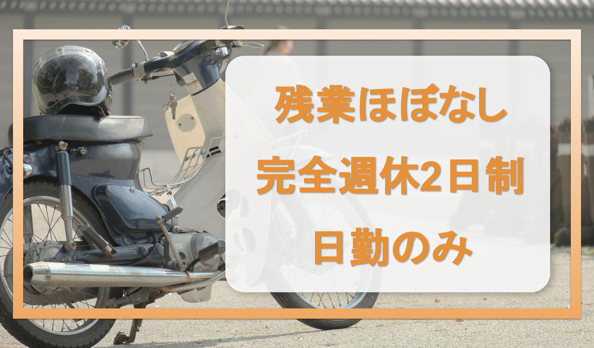 株式会社 ひばりの画像
