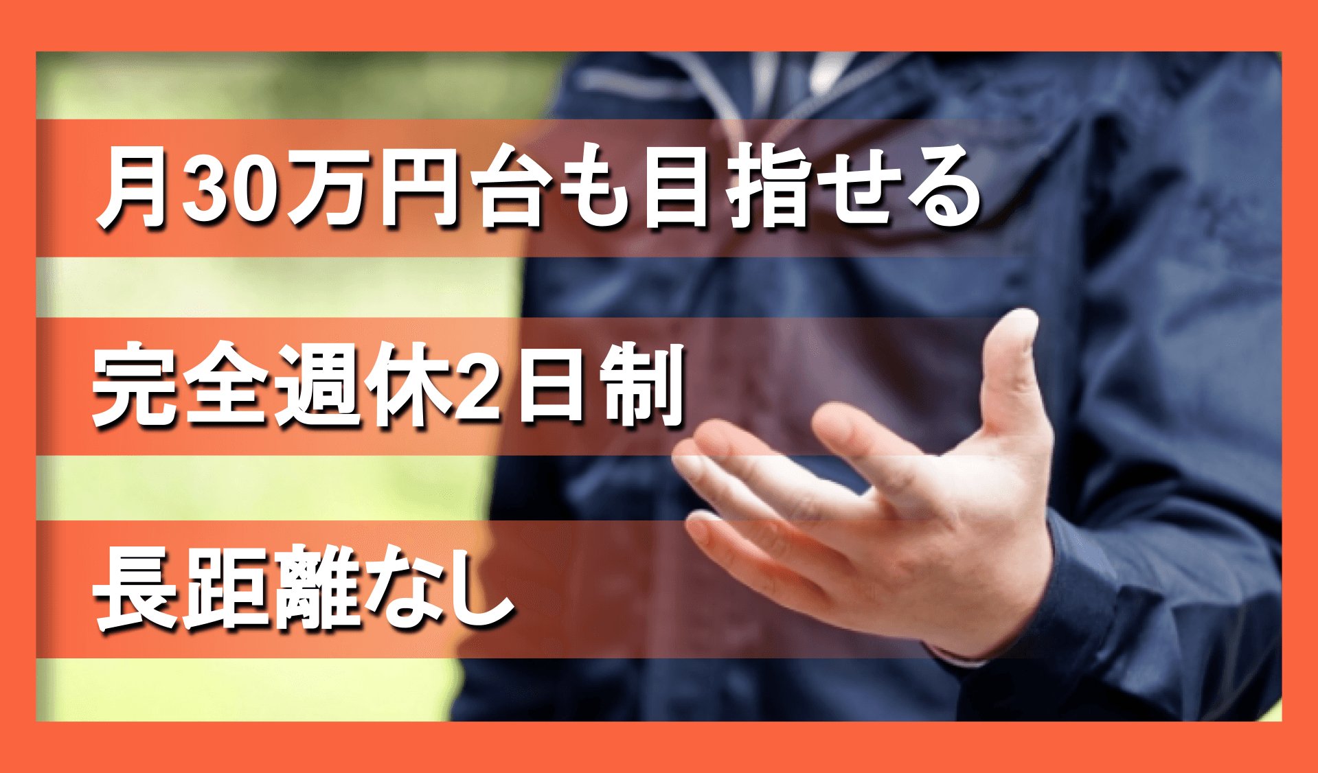 ウィットプラン 株式会社の画像