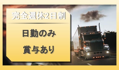 横浜物流サービス 株式会社の画像