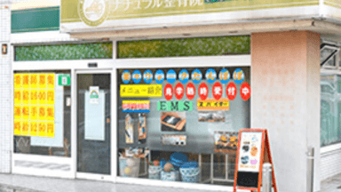 株式会社オンアンドオンの画像