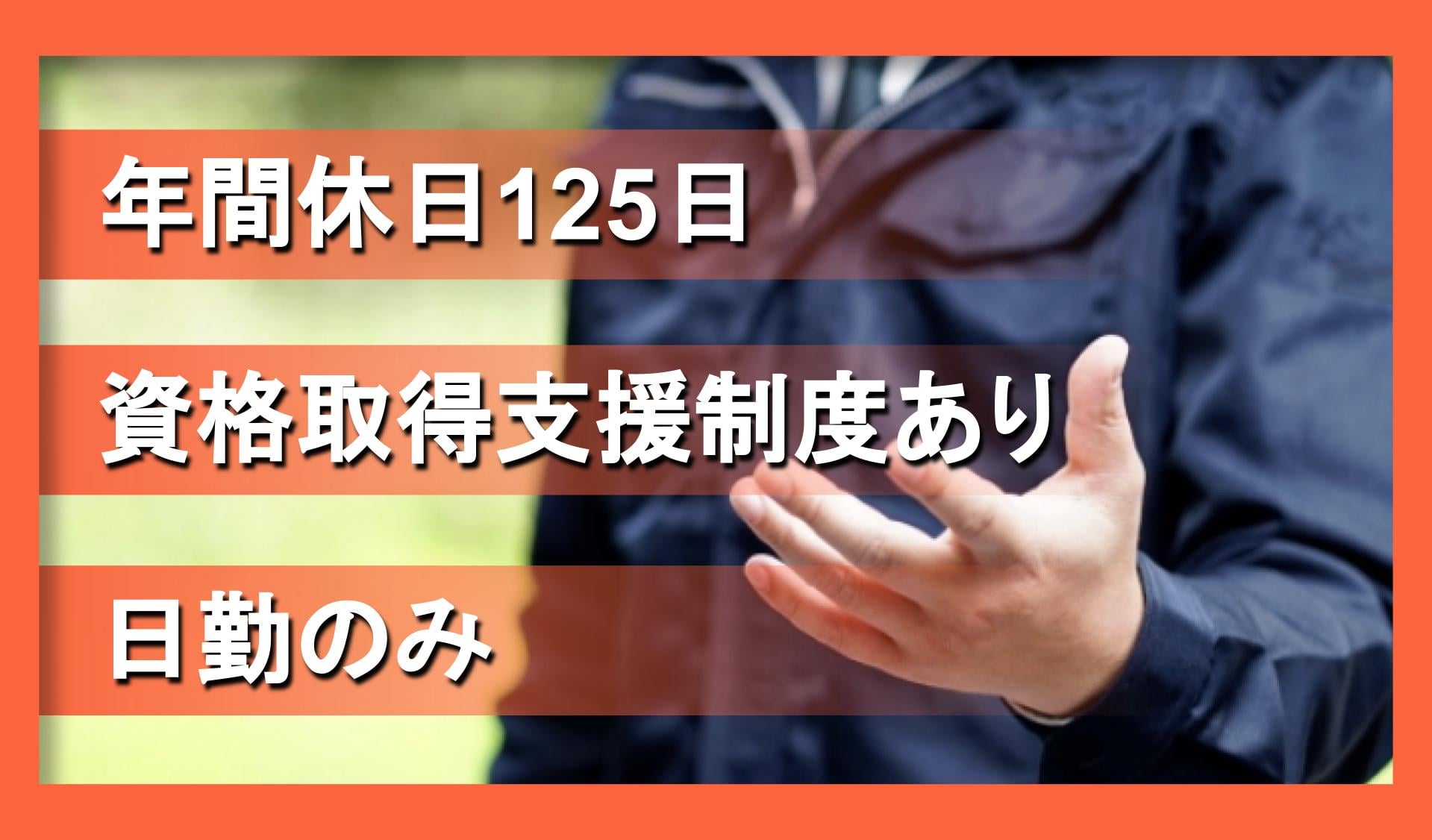 株式会社オンアンドオンの画像6枚目