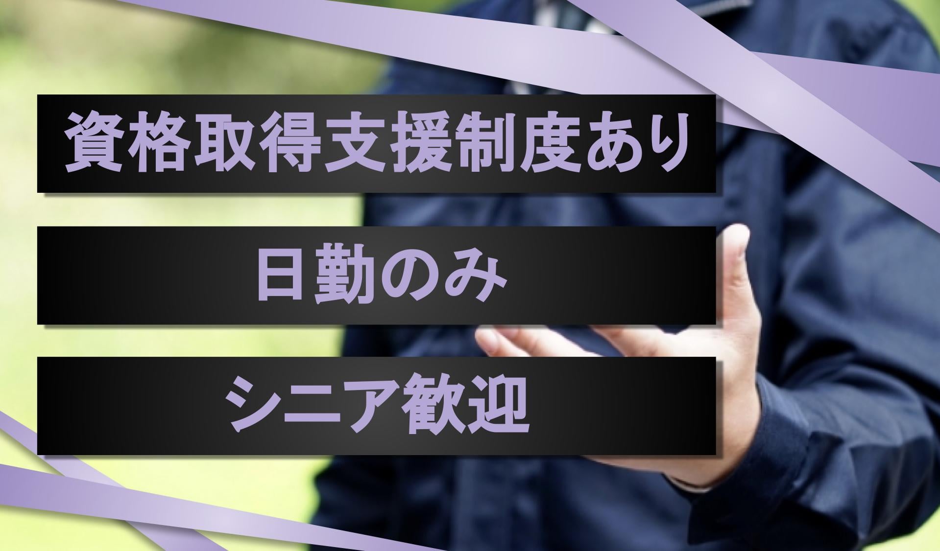 株式会社オンアンドオンの画像