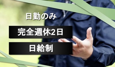 有限会社 千葉運輸企業の画像