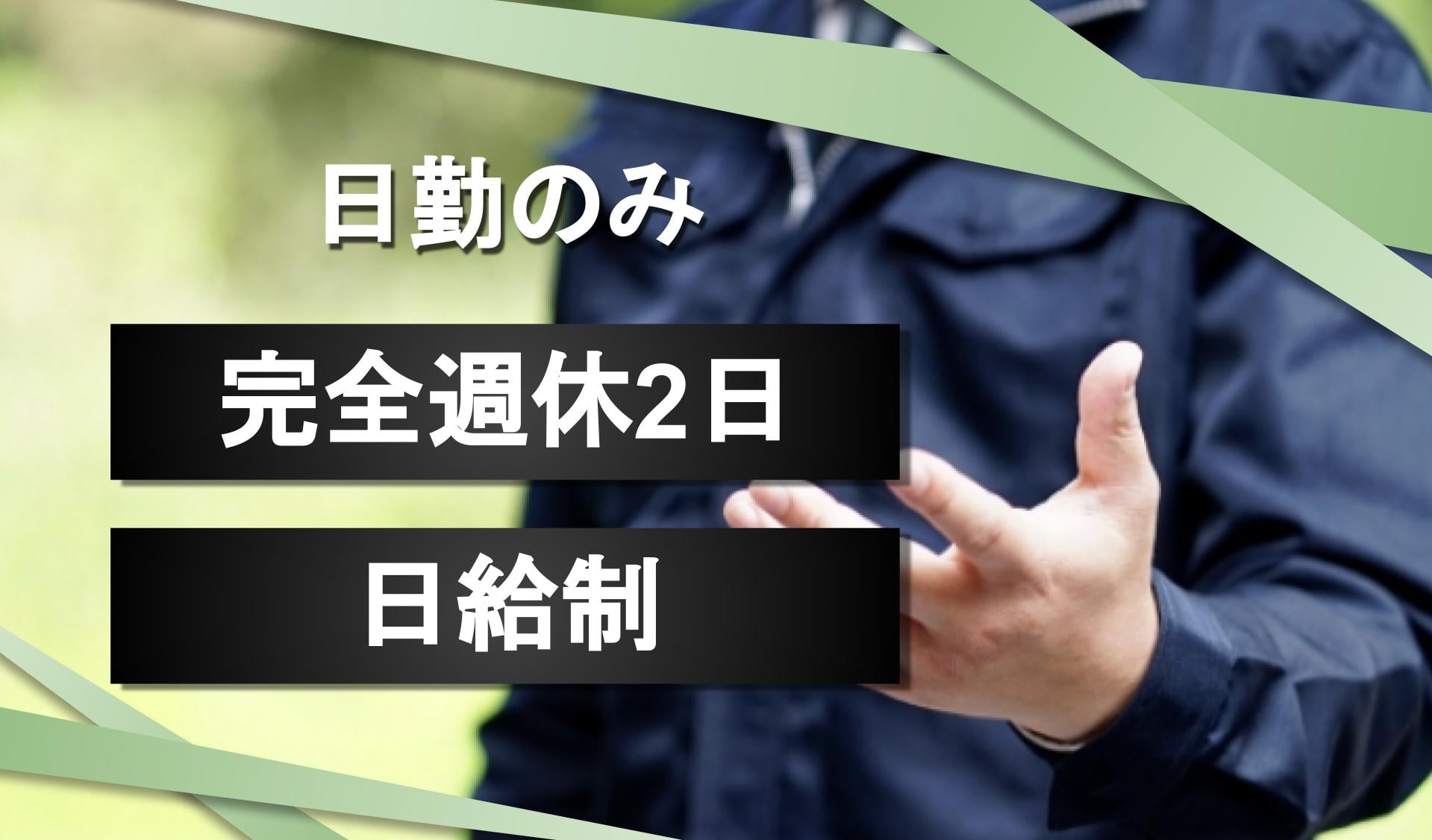 有限会社　千葉運輸企業の画像