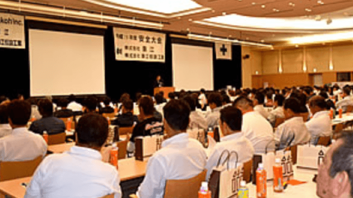 株式会社 錦江の画像5枚目