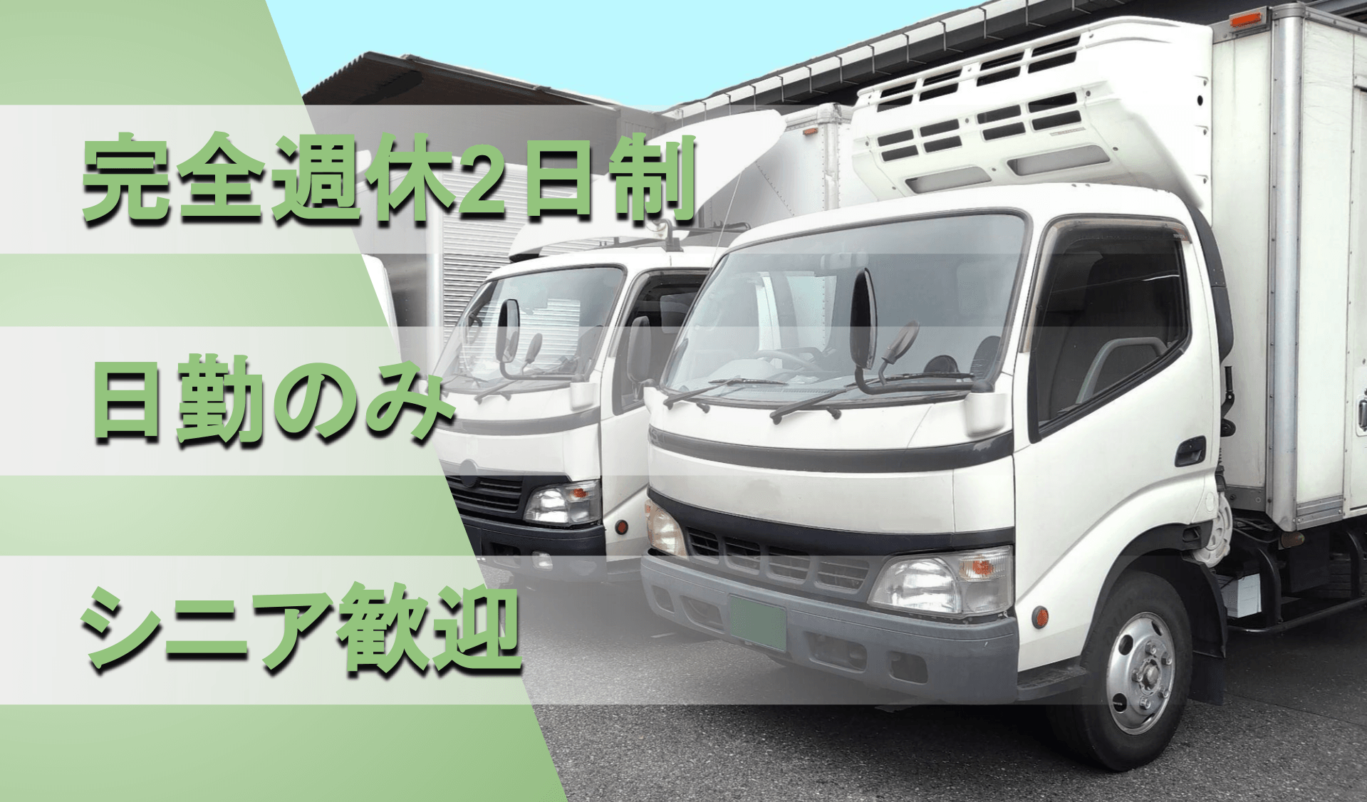 株式会社 あかうみの画像