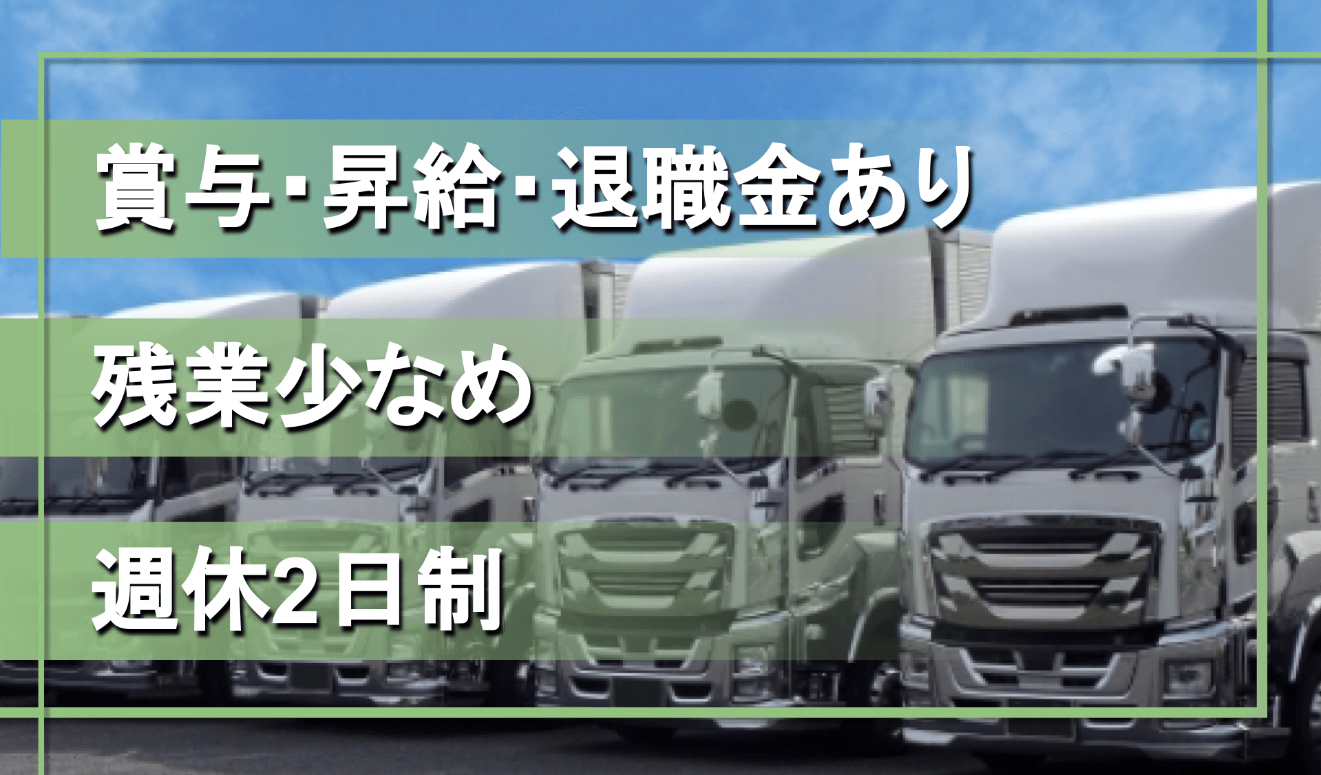 富島海運 株式会社 干葉営業所の画像