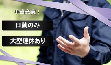 三洋物流株式会社の画像