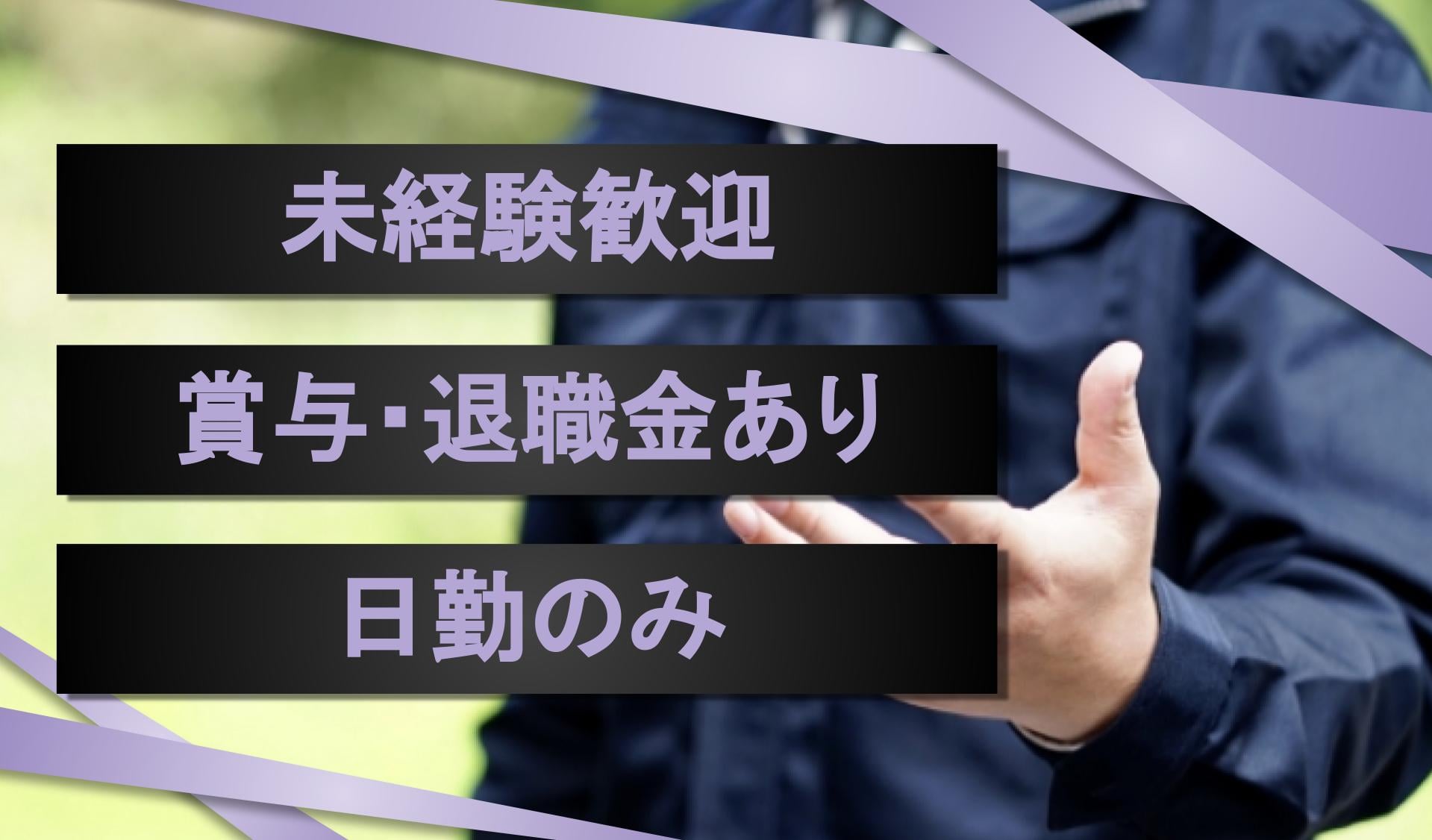 株式会社　岩本新聞販売の画像