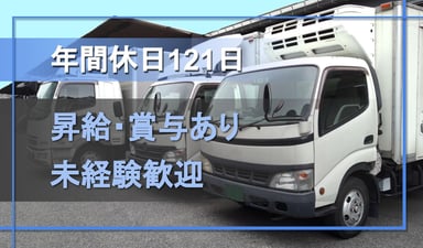 川崎段ボール 株式会社の画像