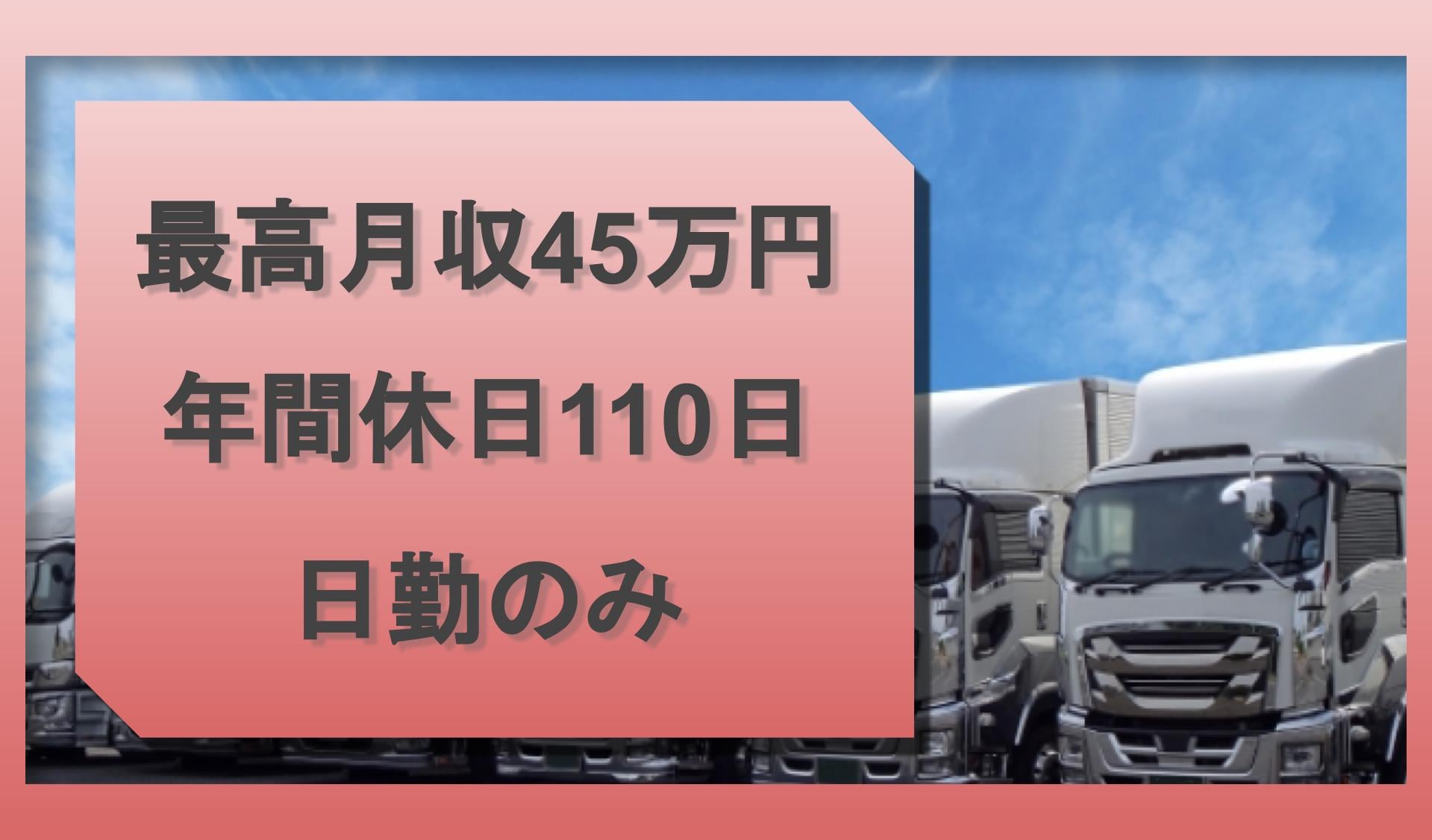 株式会社 濱翔の画像