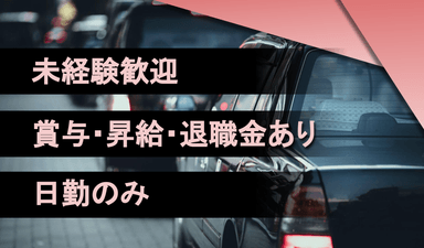 千葉タクシー 株式会社の画像