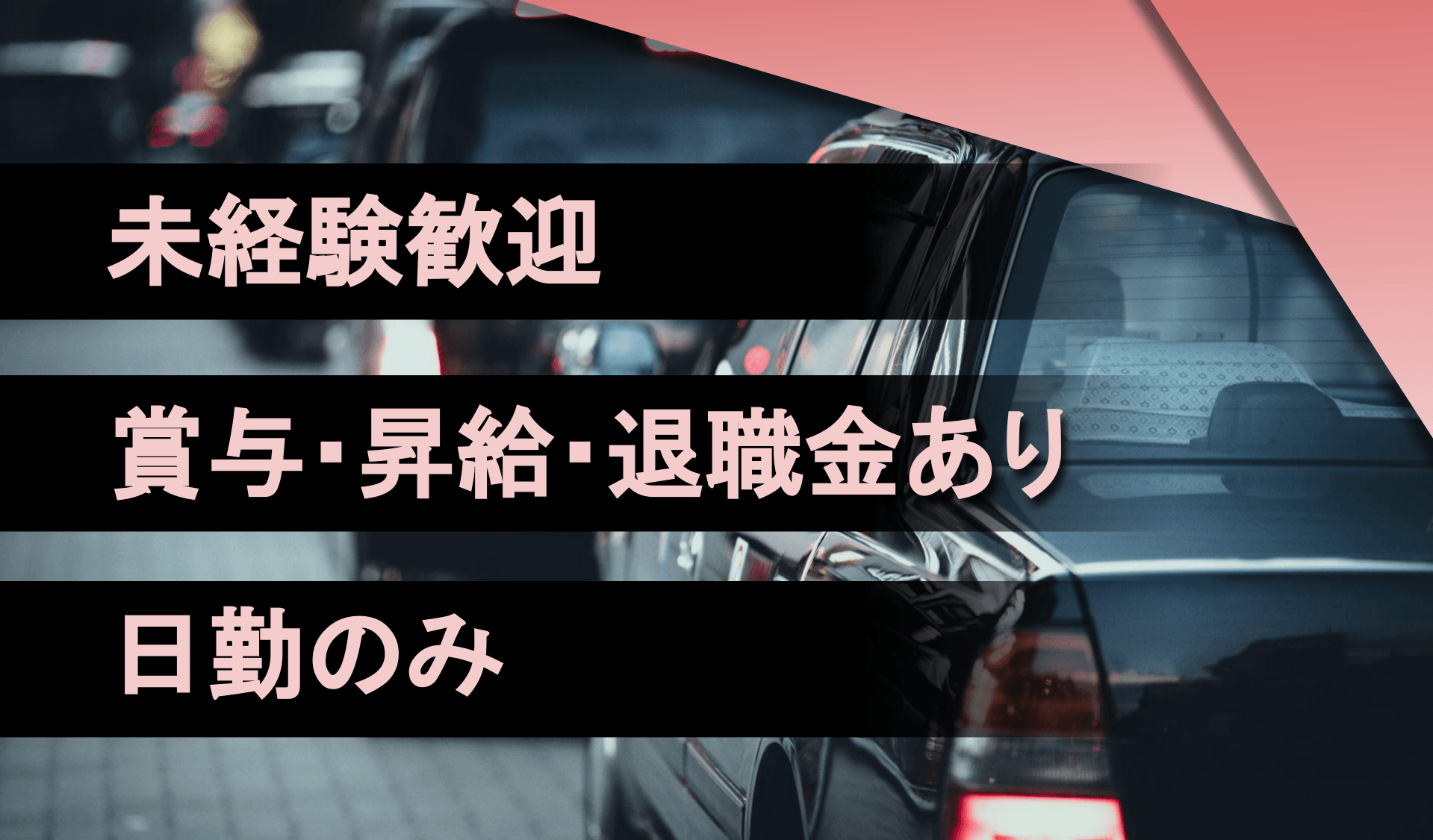 千葉タクシー 株式会社の画像