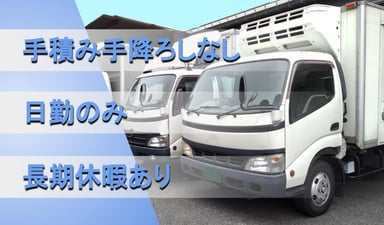 Japan Aina Express有限会社の画像