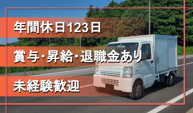 株式会社 イシエの画像