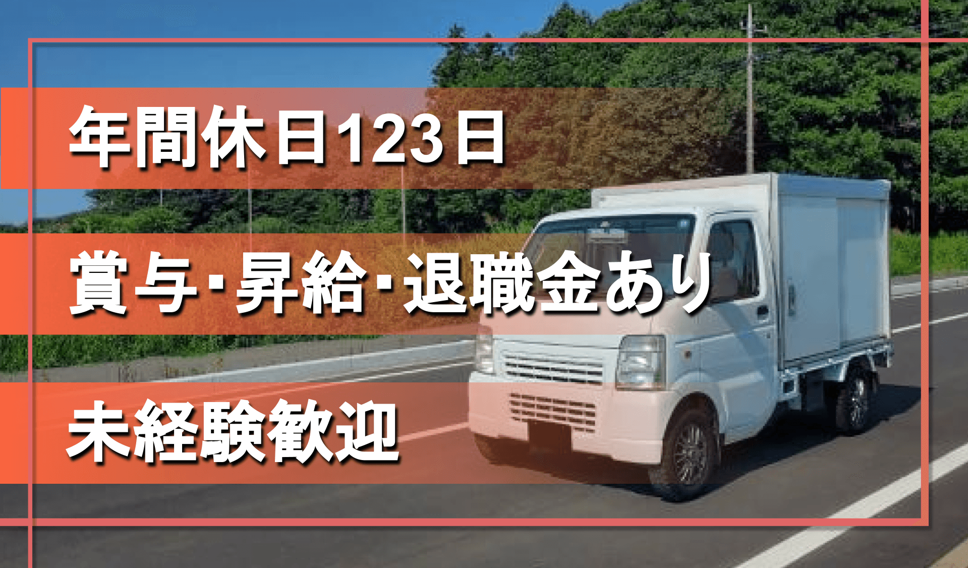 株式会社 イシエの画像