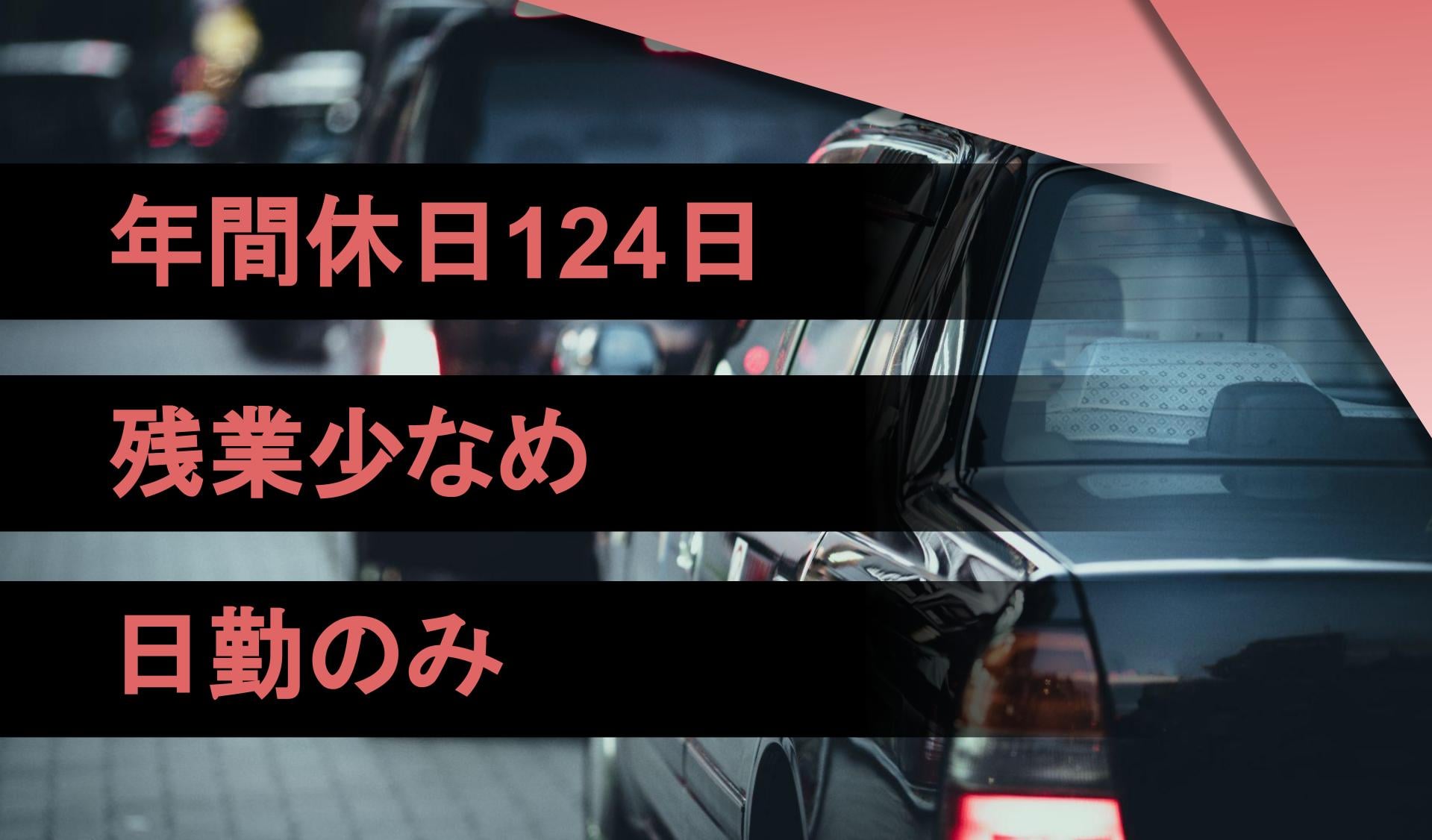 株式会社 邱プランの画像