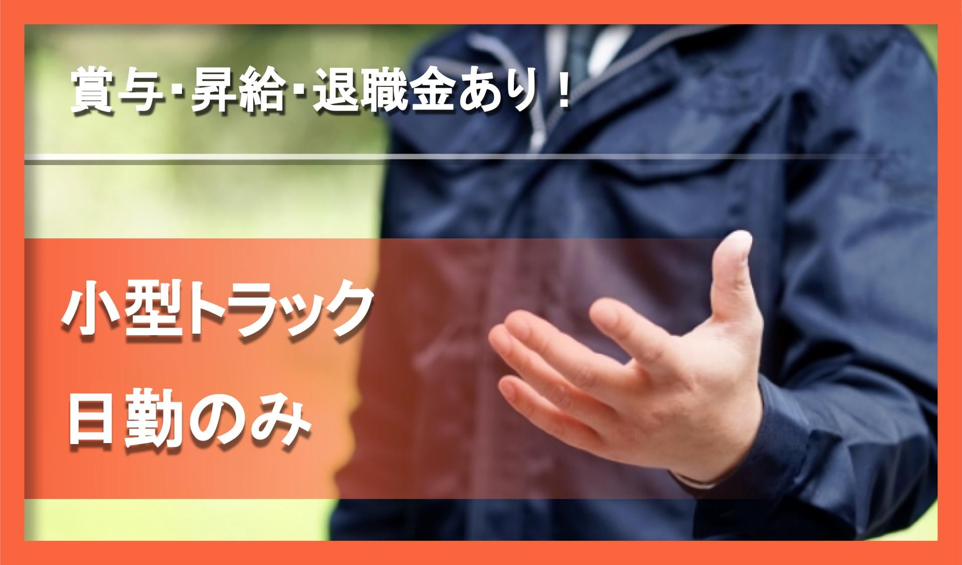 株式会社ユカの画像