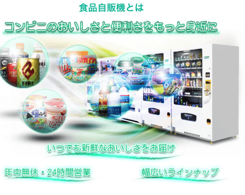 株式会社ユカの画像3枚目