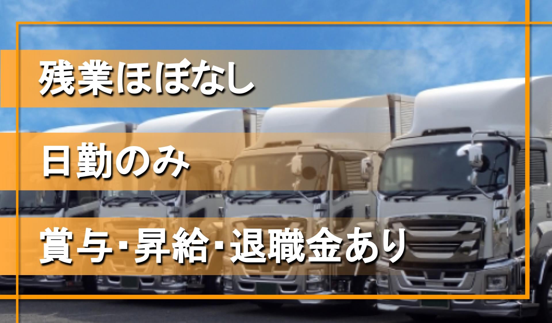 株式会社 吉野解体工業の画像1枚目