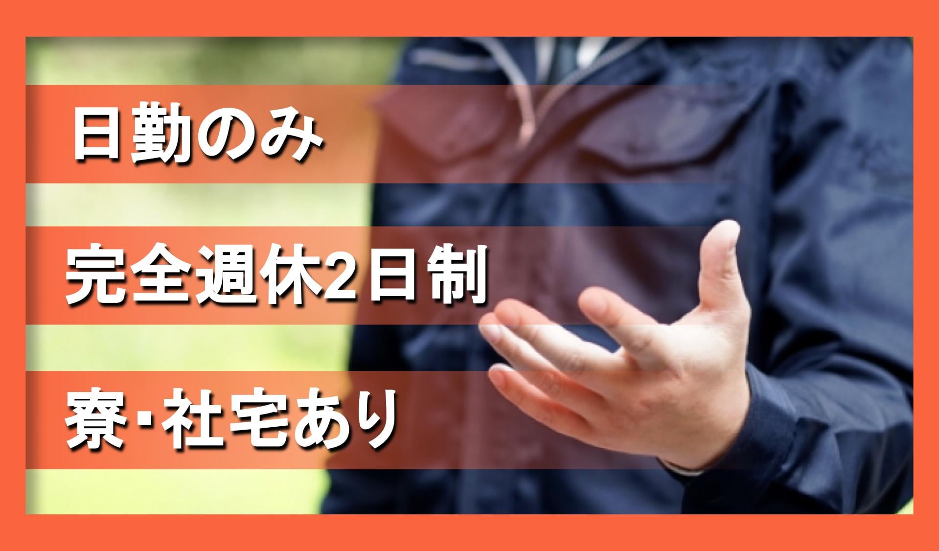 株式会社AKARIの画像