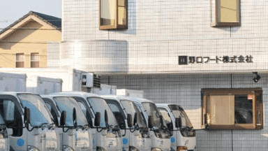 野口フード 株式会社の画像