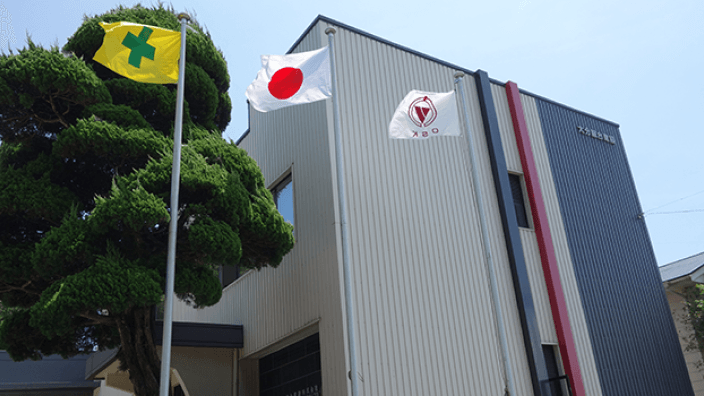 大分綜合建設 株式会社の画像5枚目