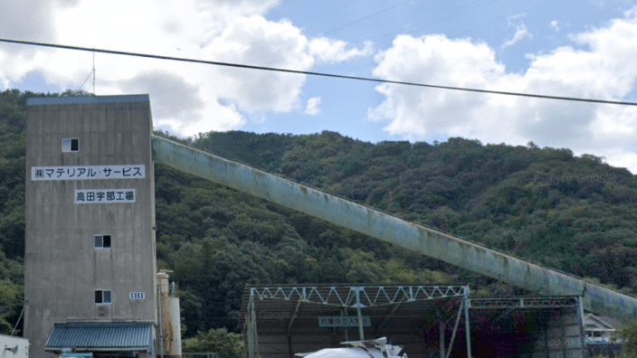 株式会社 マテリアル・サービスの画像2枚目