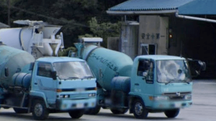 株式会社 マテリアル・サービスの画像3枚目