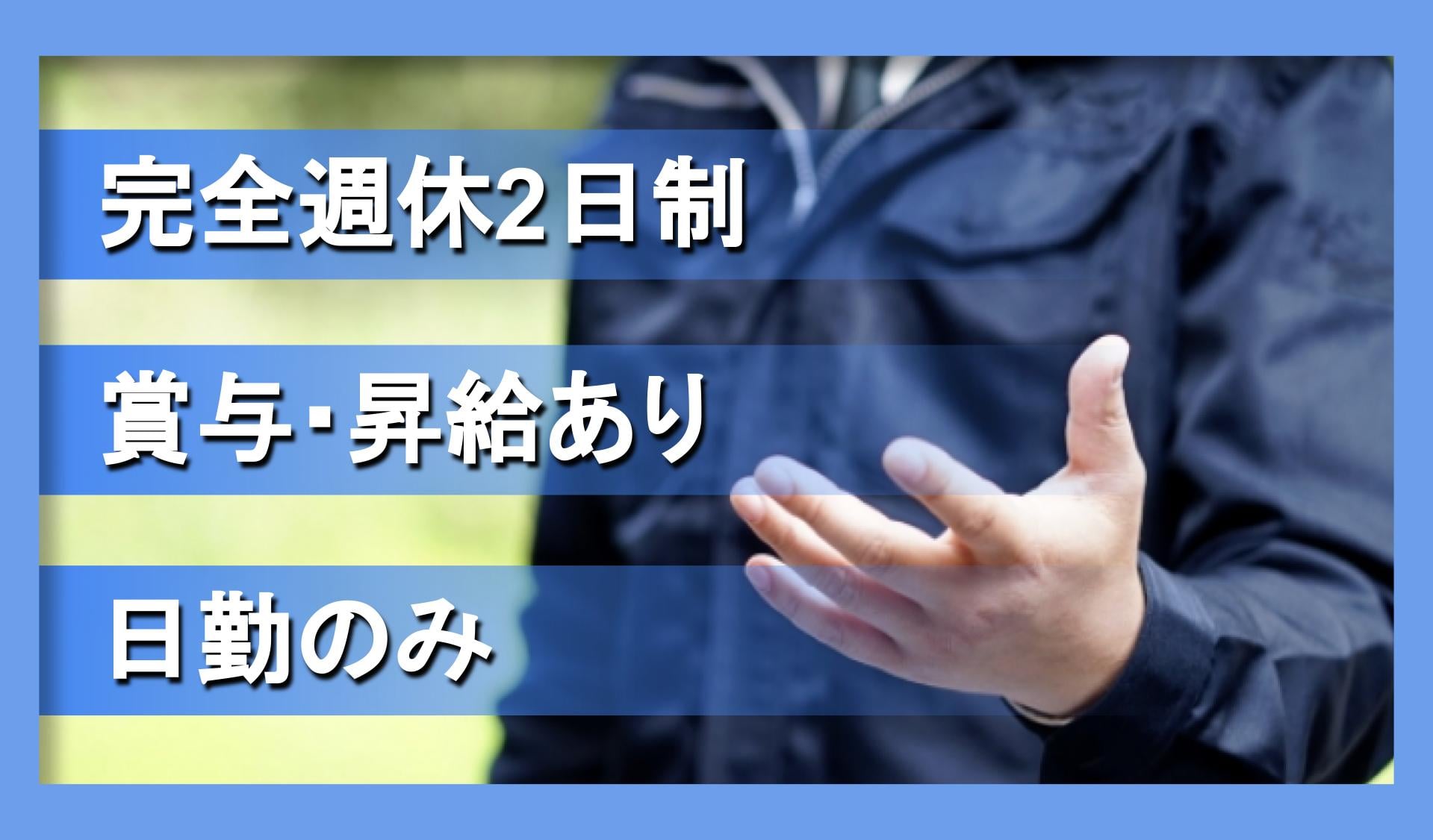 有限会社 ダスキン京浜の画像