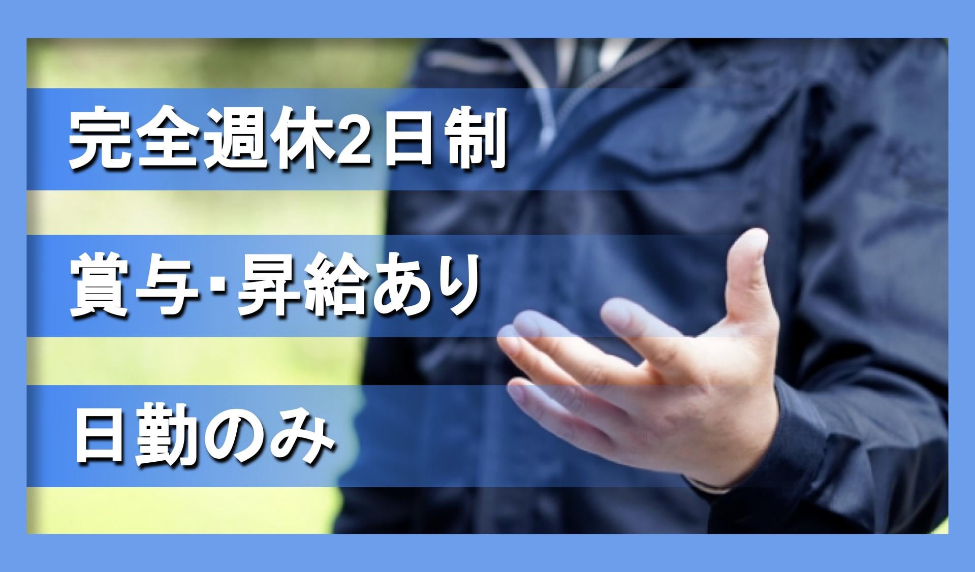 有限会社　ダスキン京浜の画像