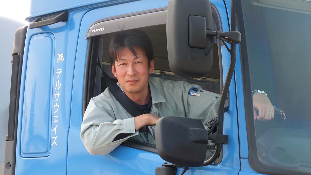 株式会社 テルサウェイズの画像