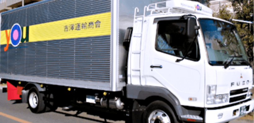 株式会社 吉澤運輸商会の画像2枚目