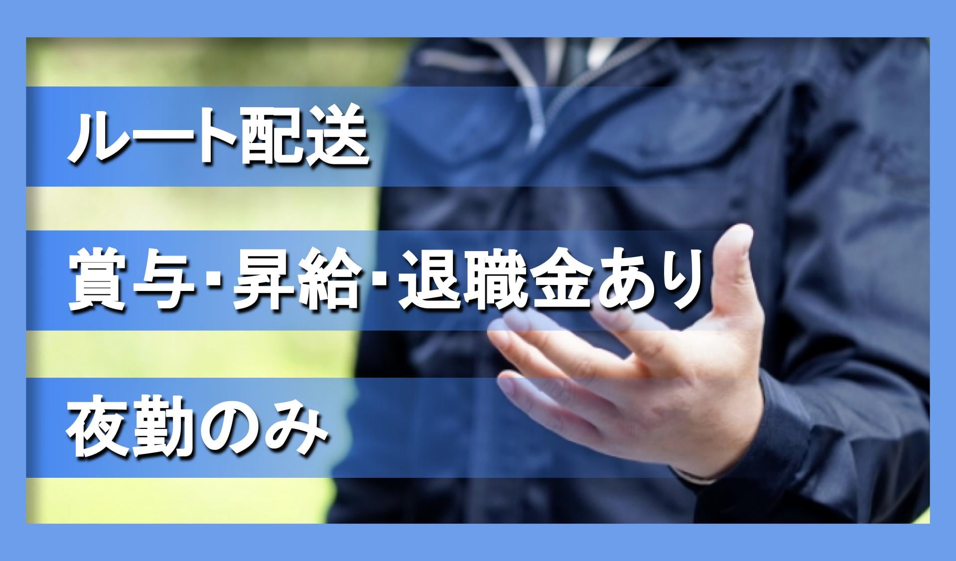 株式会社　東京ワインの画像