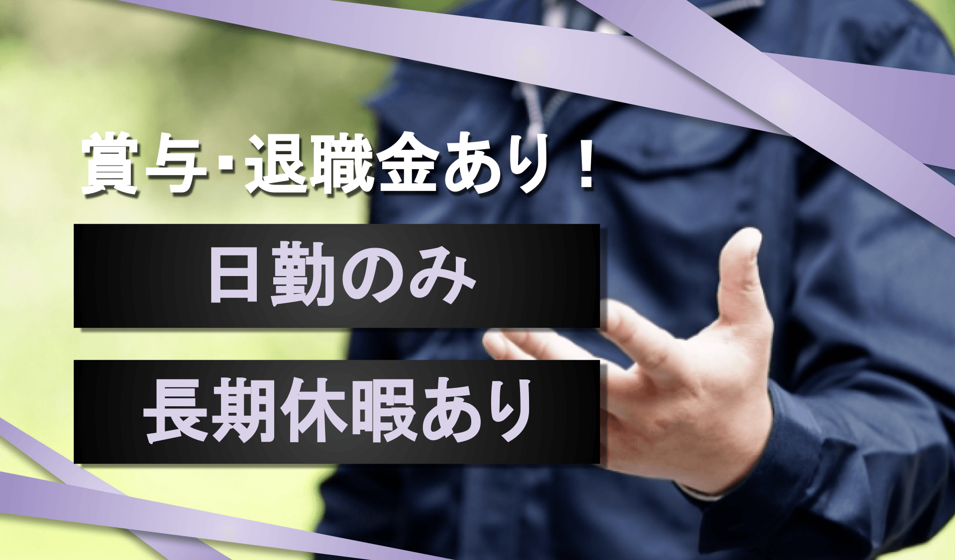 トーア物流株式会社の画像1枚目