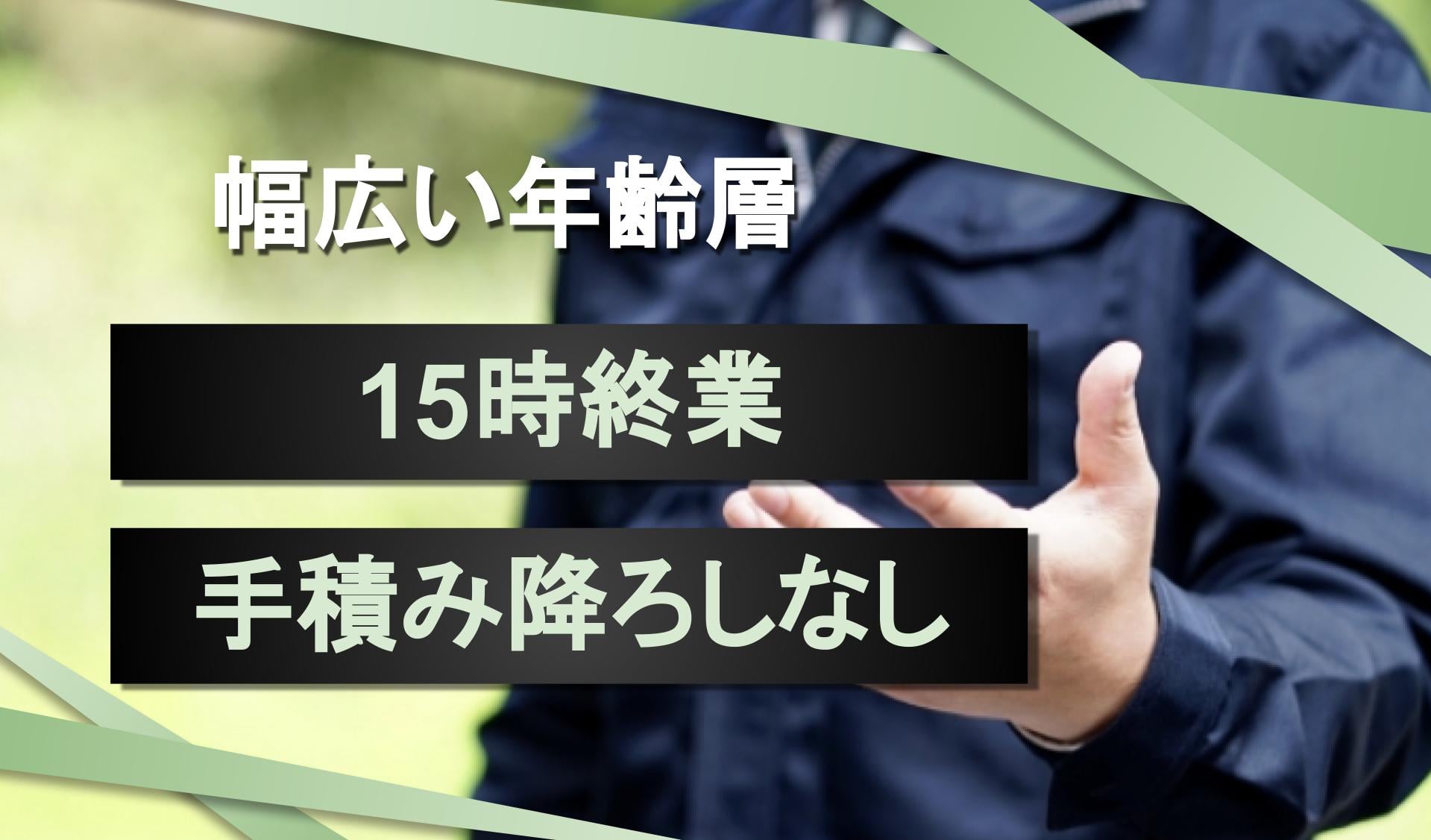 トーア物流株式会社の画像1枚目