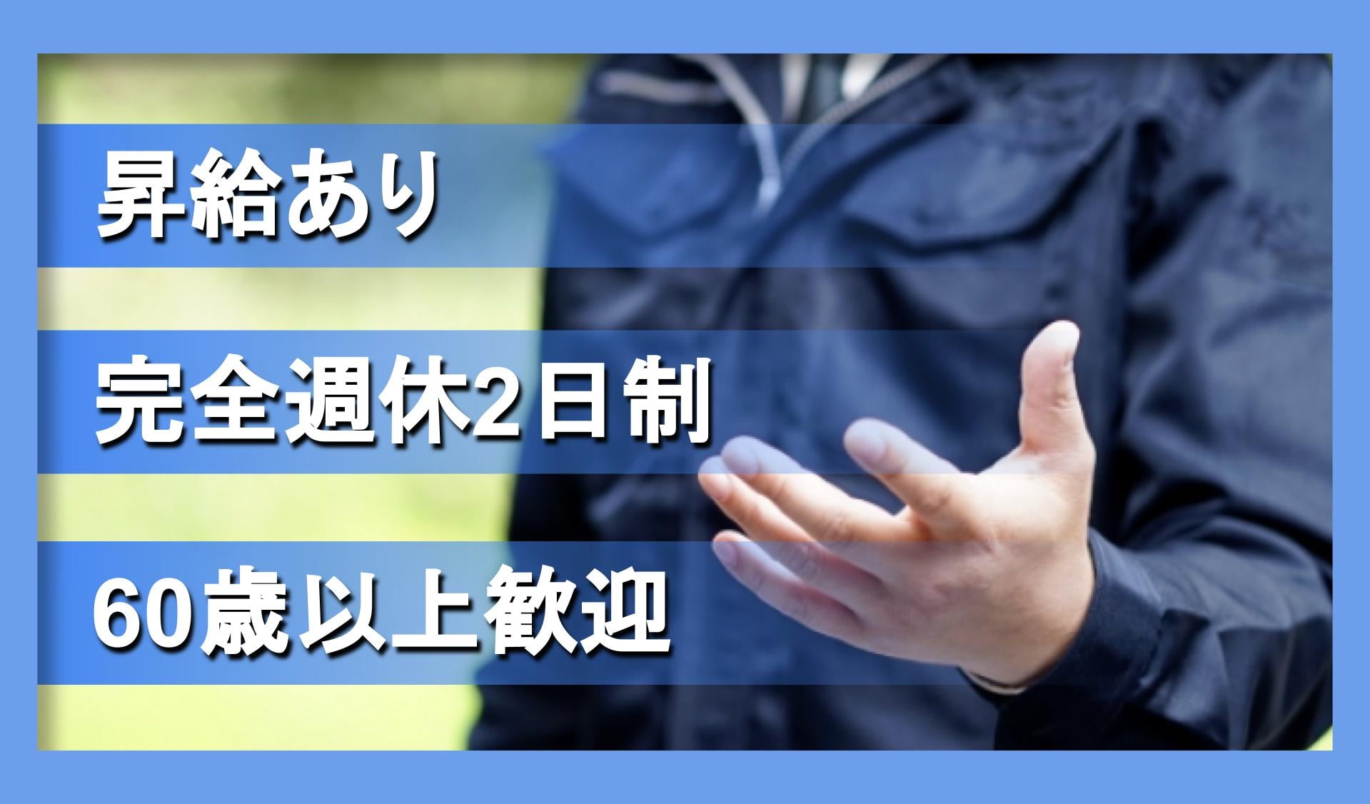 飯村自動車興業　株式会社の画像1枚目