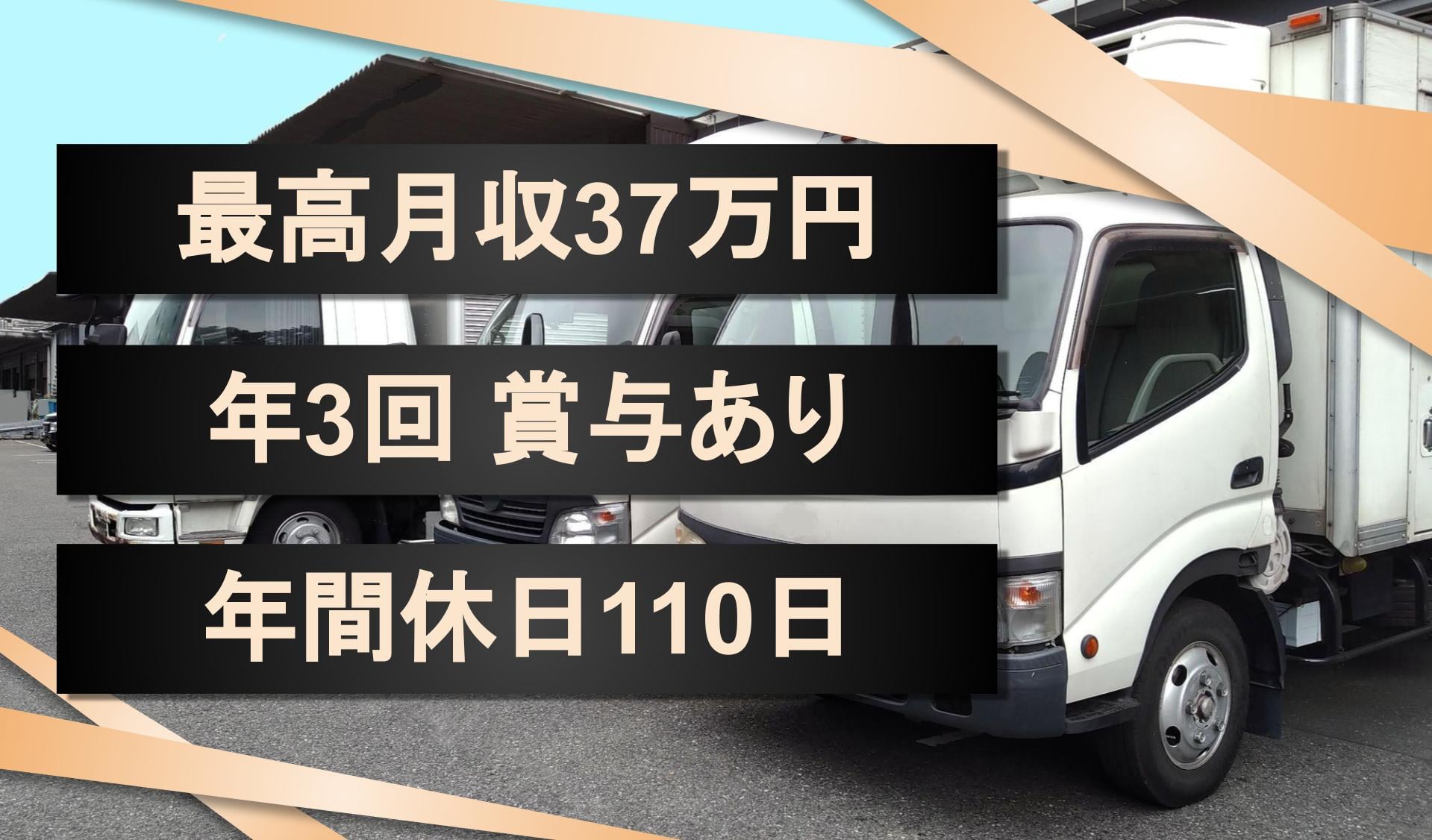 三興塗料株式会社の画像