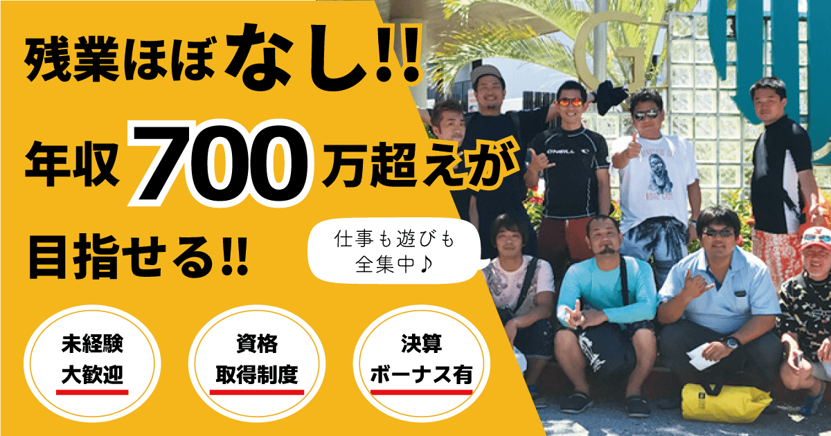 Ricplus株式会社の画像