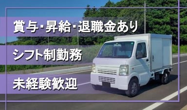 ムサシノ機設 株式会社の画像