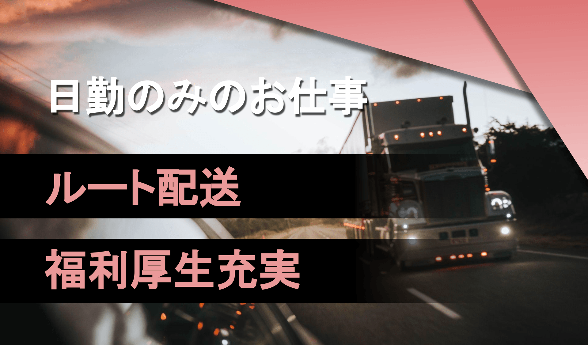 株式会社 TTSの画像