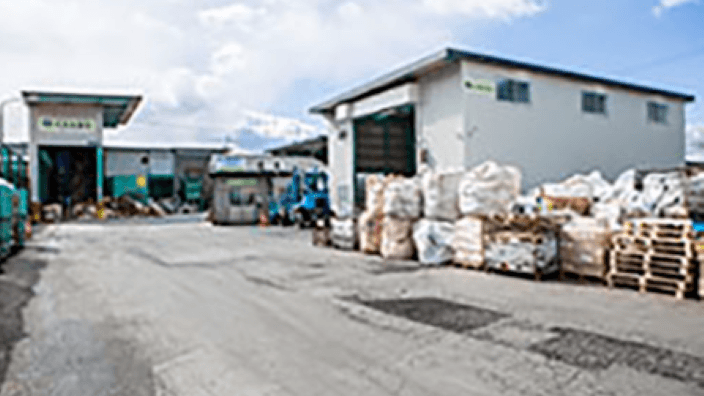 天竜商事 有限会社の画像2枚目