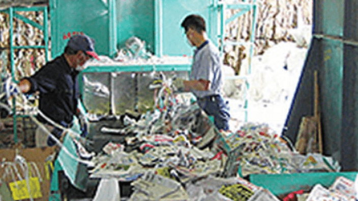 天竜商事 有限会社の画像3枚目