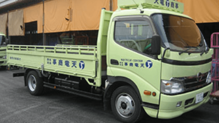 天竜商事 有限会社の画像4枚目