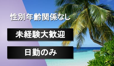 富士食品商事 株式会社の画像