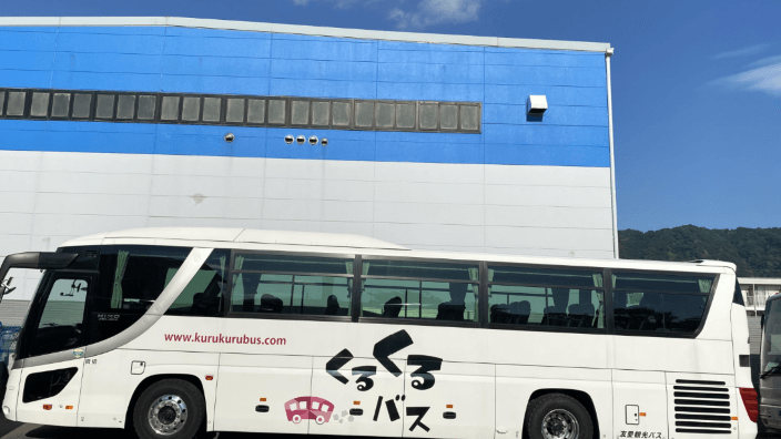 株式会社 友愛観光バスの画像3枚目