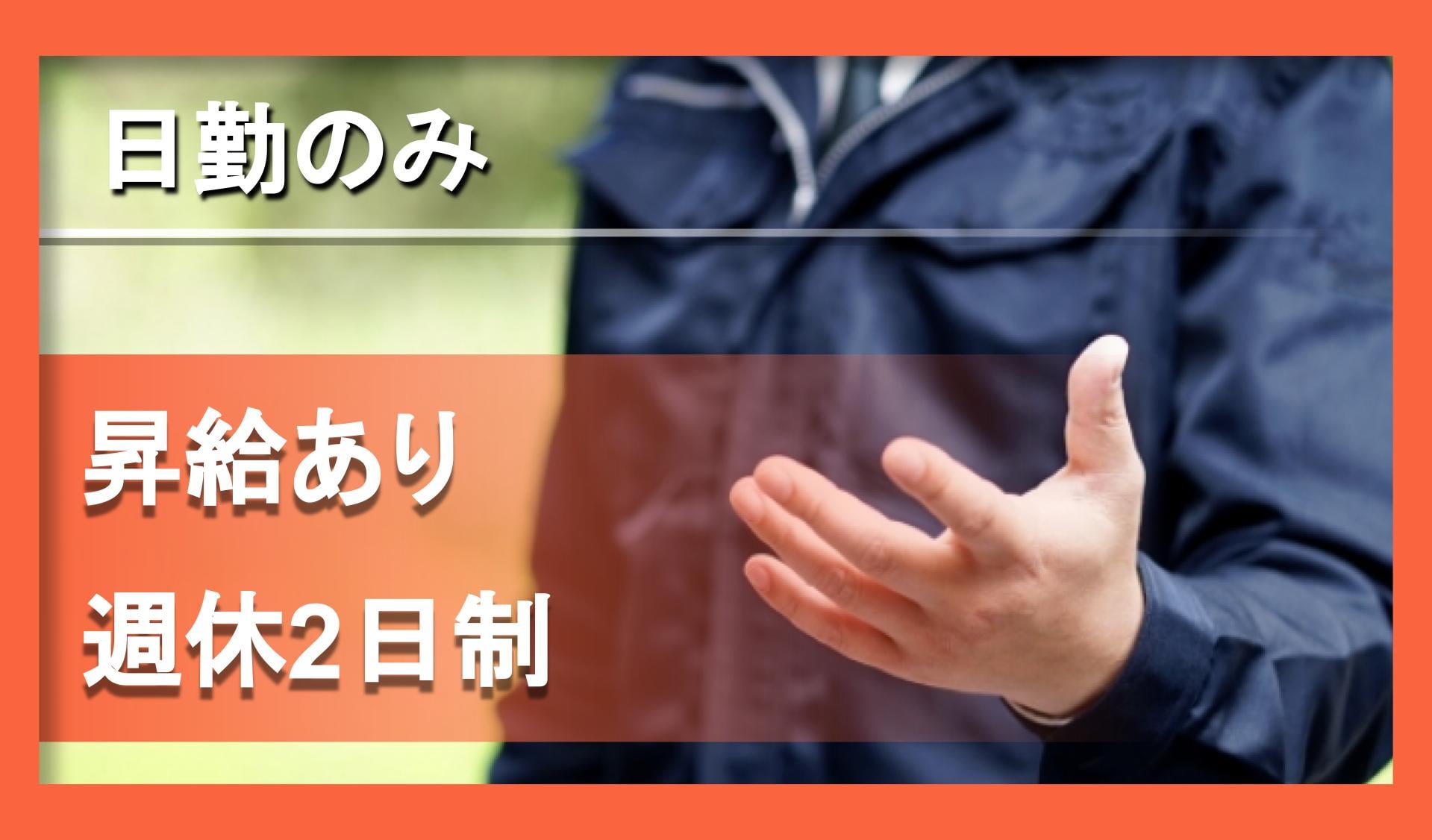 株式会社 友愛観光バスの画像