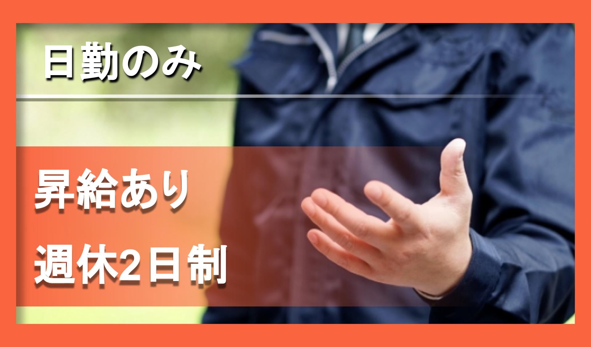 株式会社 友愛観光バスの画像1枚目