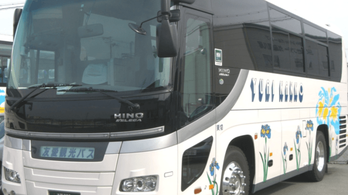 株式会社 友愛観光バスの画像2枚目